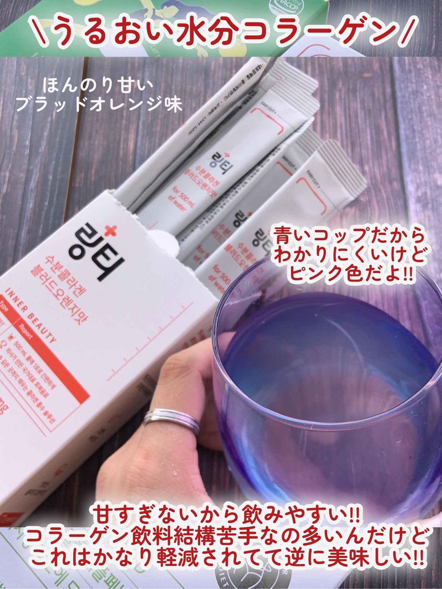 LINGTEA DOT TEA/LINGTEA/美容ドリンクを使ったクチコミ(8枚目)