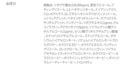 CICAケア ボディミスト/someblossom/ミスト状化粧水を使ったクチコミ(10枚目)