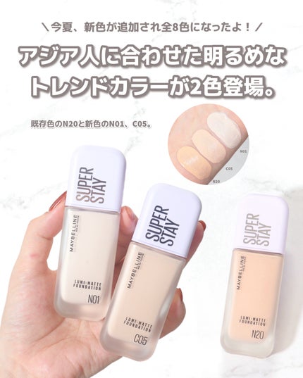 SPステイ ルミマット リキッド ファンデーション/MAYBELLINE NEW YORK/リキッドファンデーションを使ったクチコミ(5枚目)