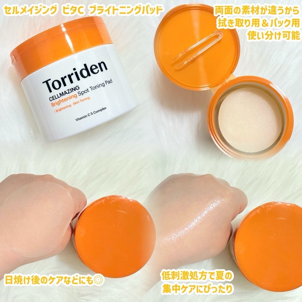 ダイブイン マルチパッド/Torriden/トナーパッドを使ったクチコミ(4枚目)