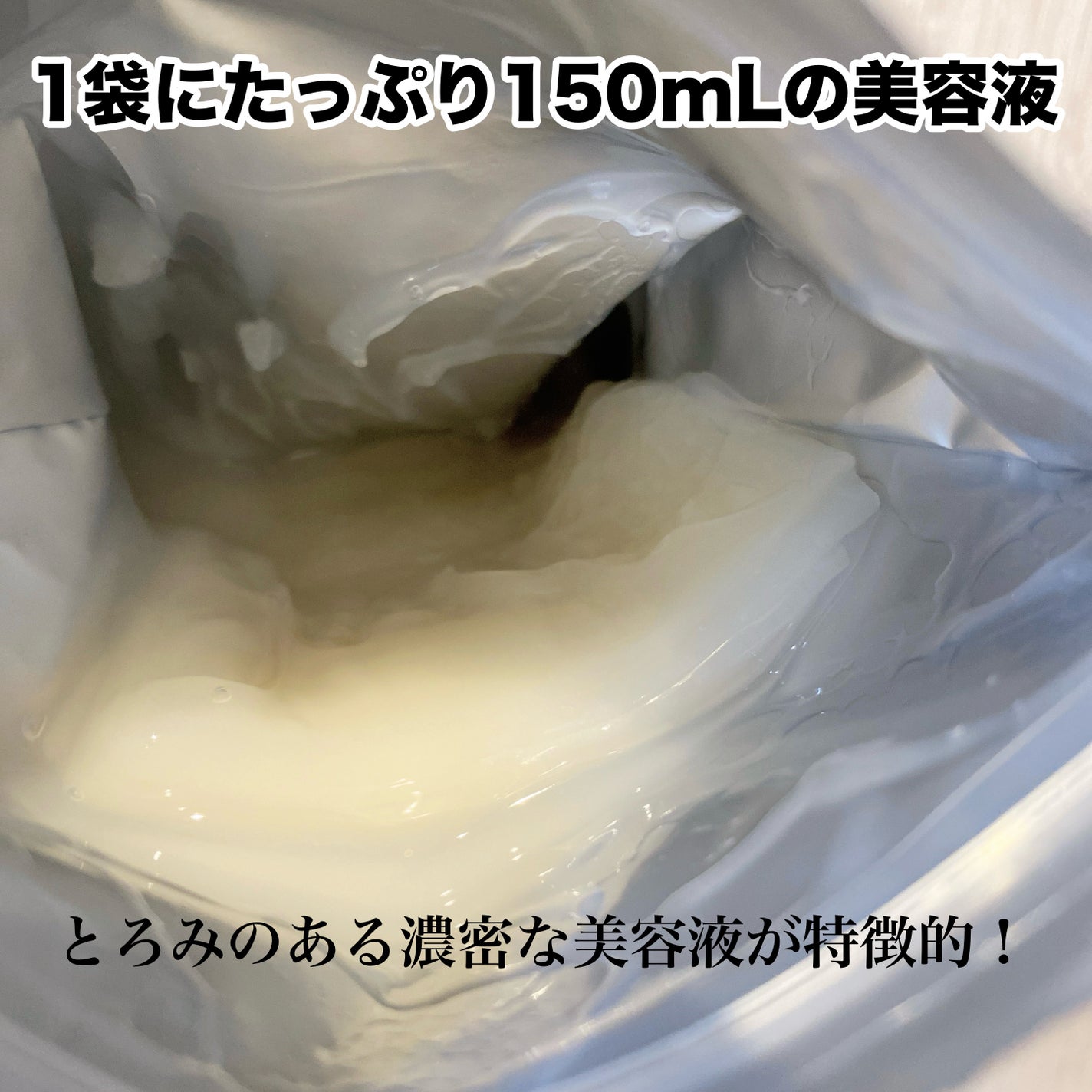 メディリフト ニードルリフトシートマスク/YA-MAN TOKYO JAPAN/シートマスク・パックを使ったクチコミ(2枚目)