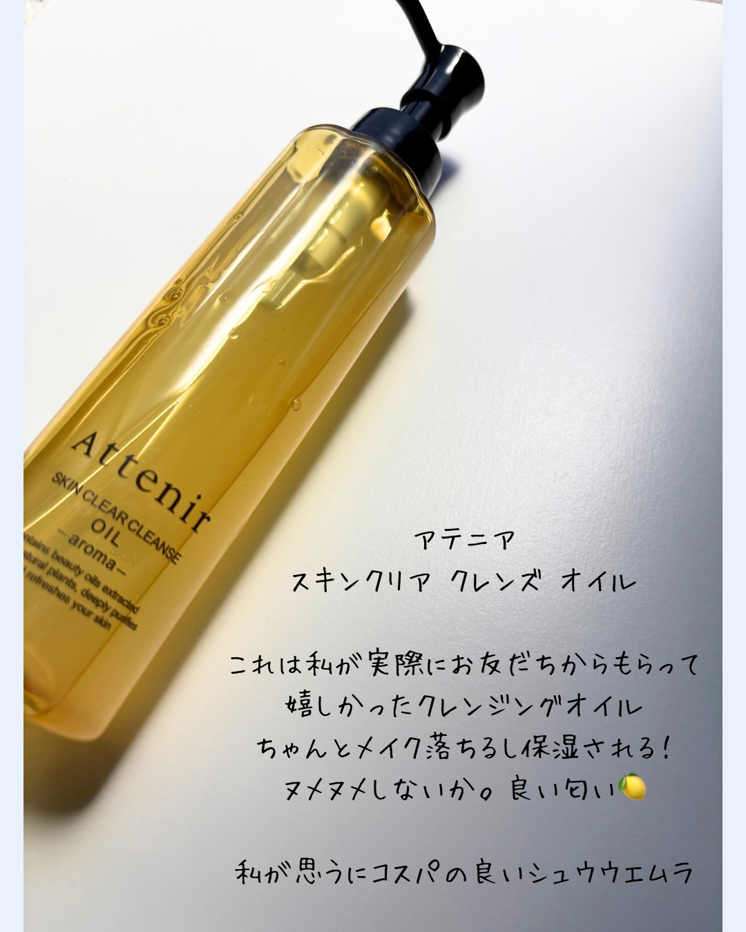 ホワイトトリュフナリシングセラムリップバーム/ダルバ/リップバームを使ったクチコミ（3枚目）