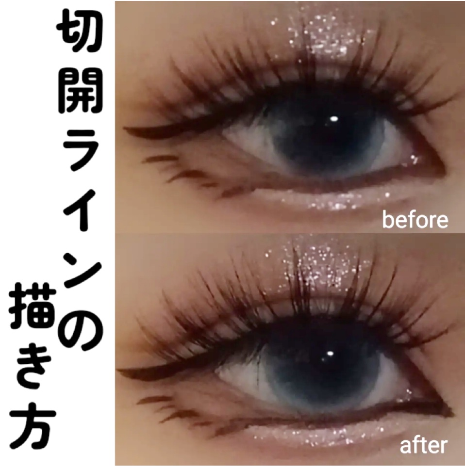 「密着アイライナー」ショート筆リキッド/デジャヴュ/リキッドアイライナーを使ったクチコミ（1枚目）