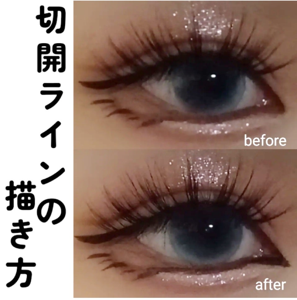 「密着アイライナー」ショート筆リキッド/デジャヴュ/リキッドアイライナーを使ったクチコミ(1枚目)