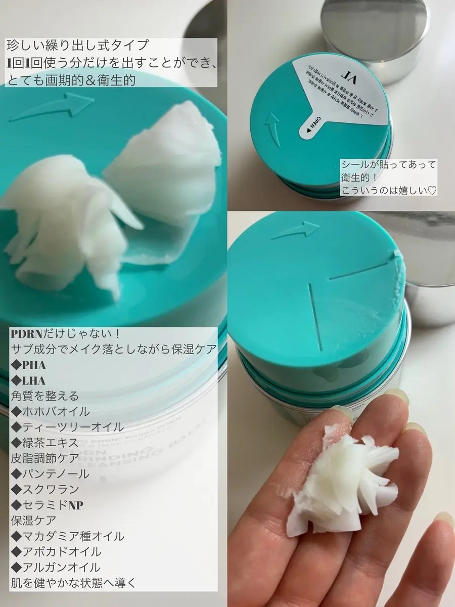 PDRN+リードルS 100/VT/美容液を使ったクチコミ（2枚目）