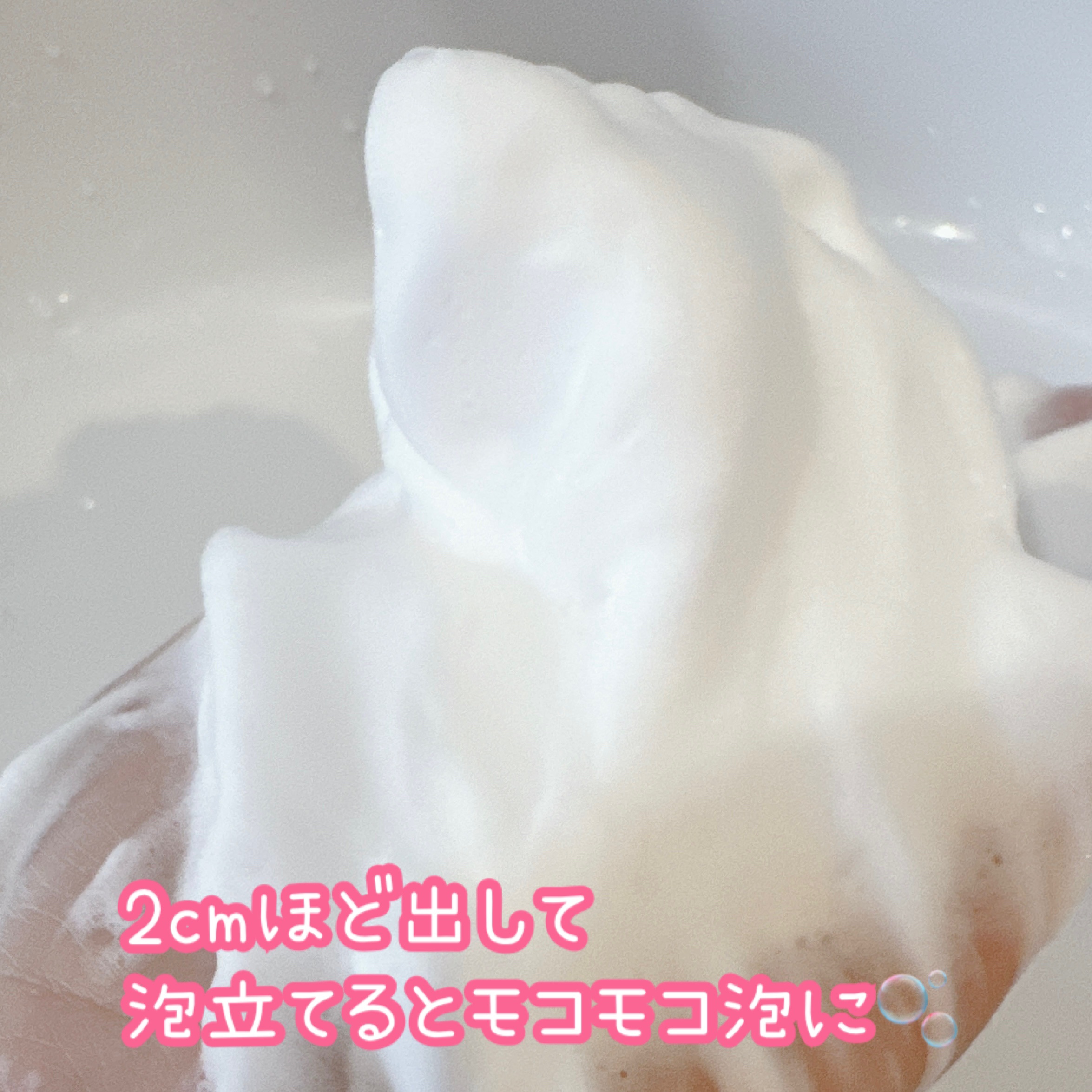 薬用洗顔フォーム/スキンライフ/洗顔フォームを使ったクチコミ（3枚目）