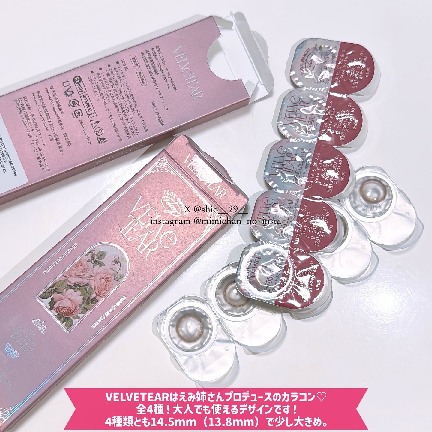 VELVETEAR/VELVETEAR/ワンデー（１DAY）カラコンを使ったクチコミ（3枚目）