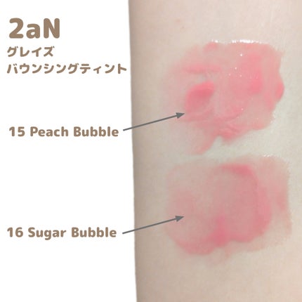 デュアルチーク/2aN/パウダーチークを使ったクチコミ(9枚目)