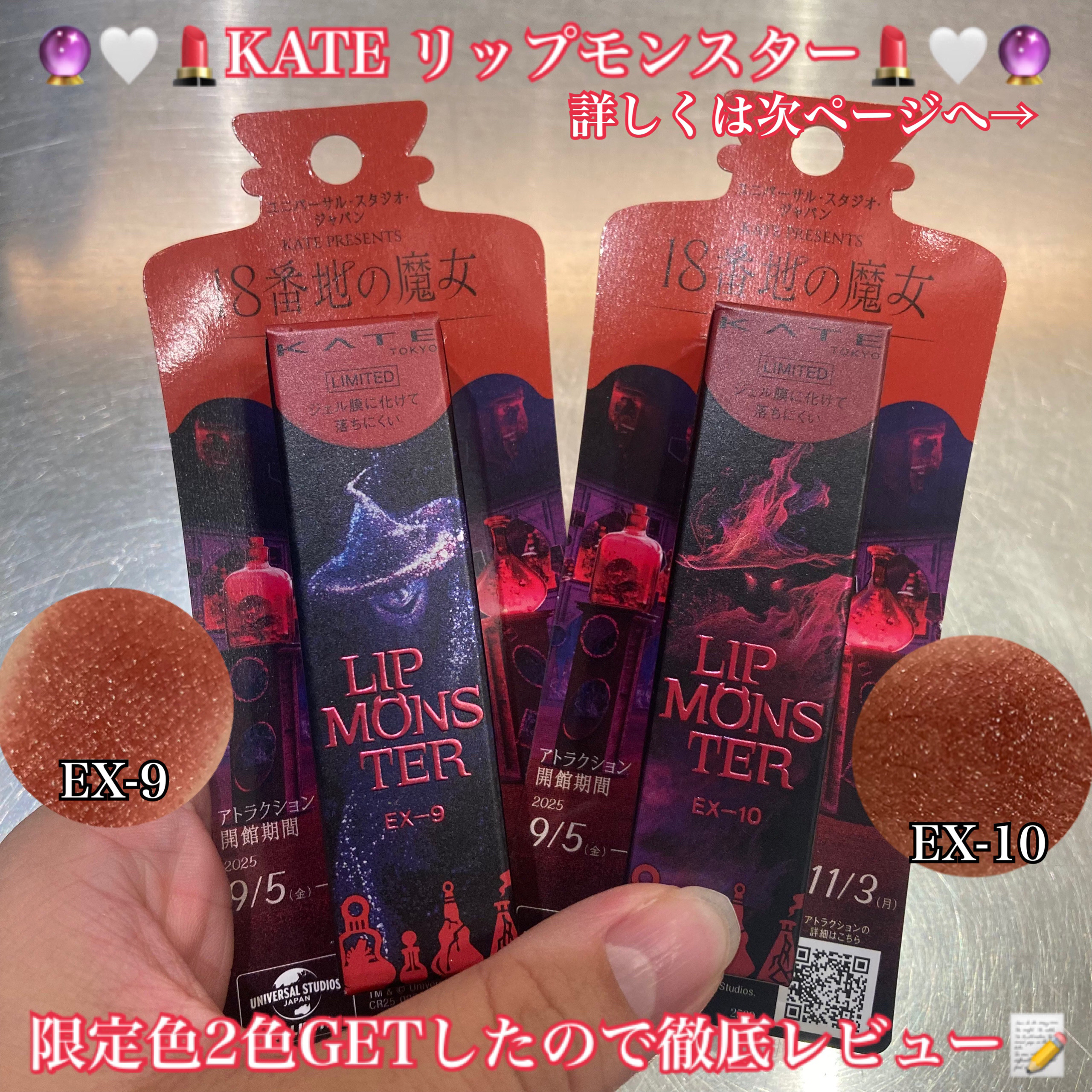 ケイト リップモンスター/KATE/口紅を使ったクチコミ（1枚目）