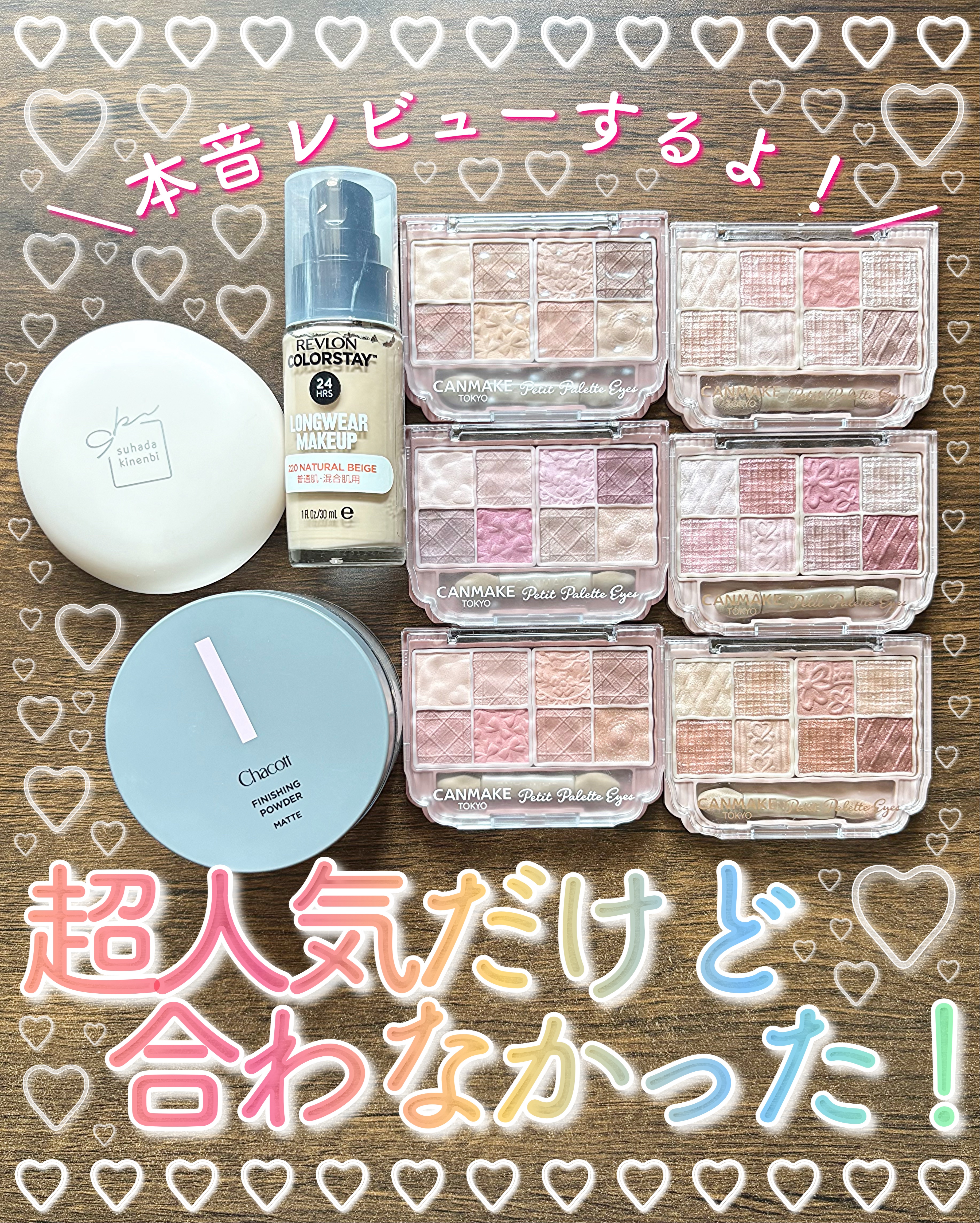 フィニッシングパウダー マット/チャコット・コスメティクス/ルースパウダーを使ったクチコミ（1枚目）