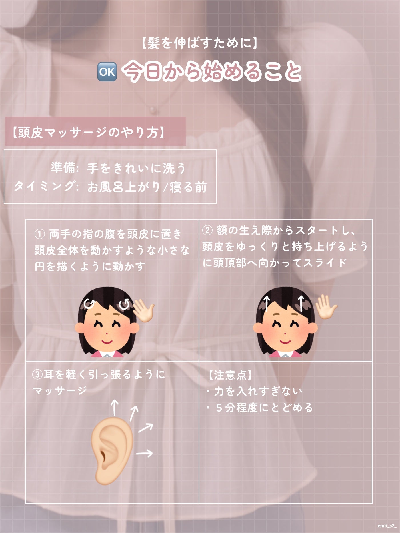 ヘアアクセルレーター レモンライムの香り/加美乃素本舗/頭皮ローションを使ったクチコミ(5枚目)