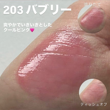 デュー ドロップ ティント/Coralhaze/リップティントを使ったクチコミ(4枚目)