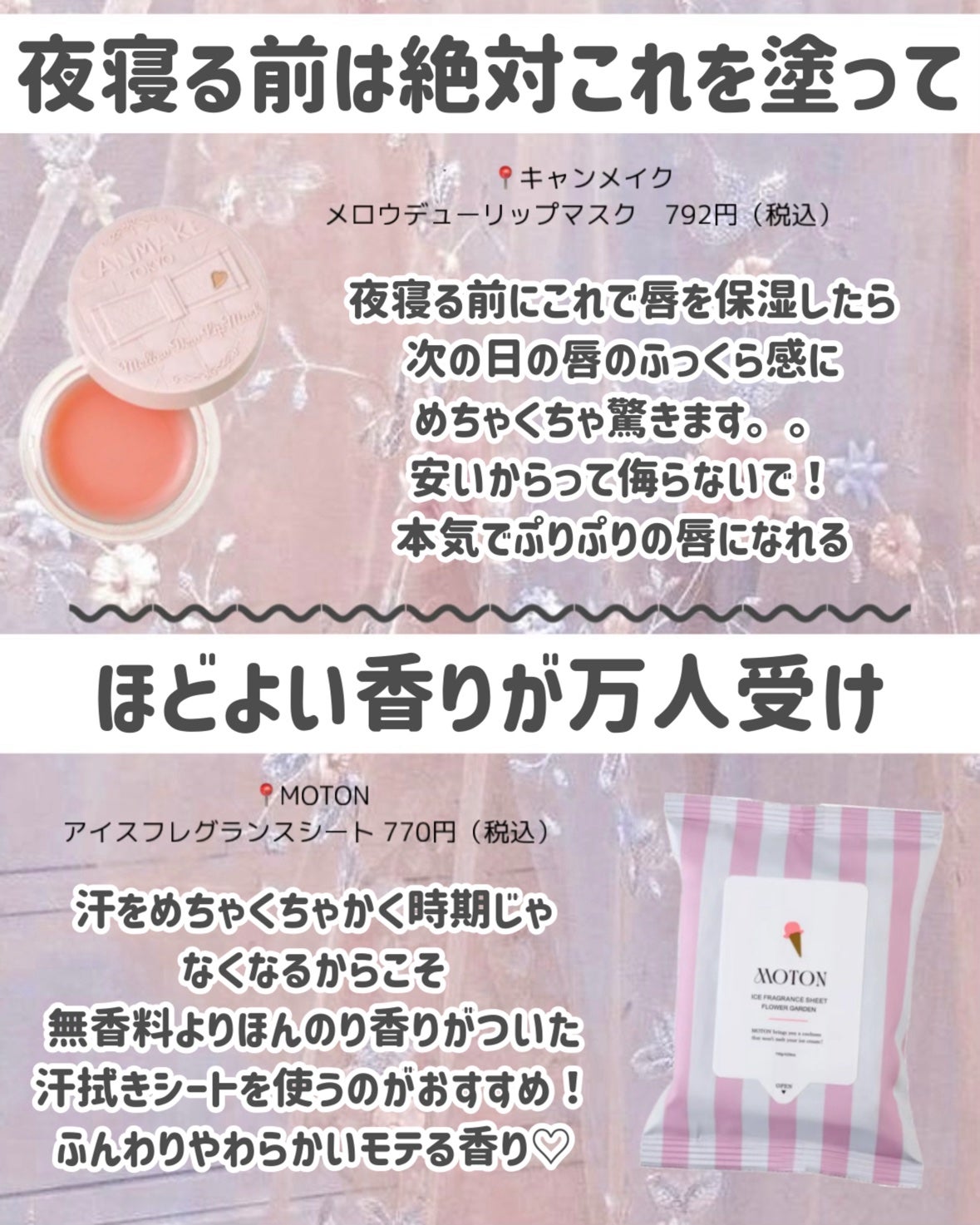 ロゼットゴマージュ/ロゼット/ピーリングを使ったクチコミ(5枚目)