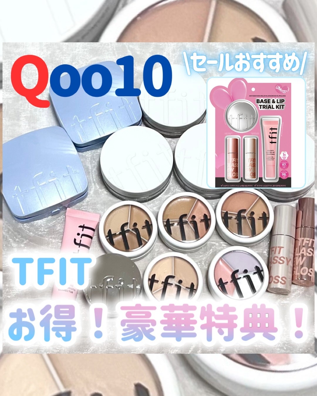 カバーアッププロコンシーラー/TFIT/パレットコンシーラーを使ったクチコミ(1枚目)