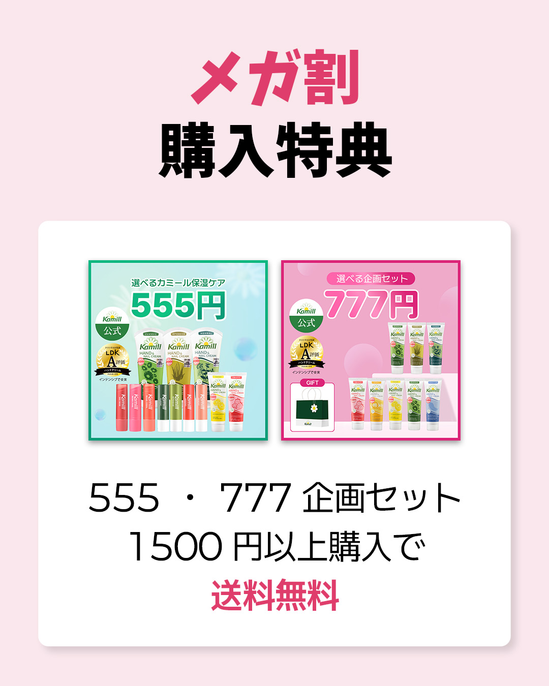 ハンド＆ネイルクリーム クラシック 3OML ミニ/カミール/ハンドクリームを使ったクチコミ（3枚目）