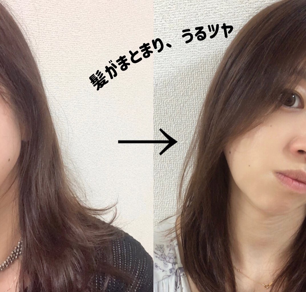 Tottimo!ブリーチケアマスク/Tottimo! /ヘアマスク・ヘアパックを使ったクチコミ（2枚目）