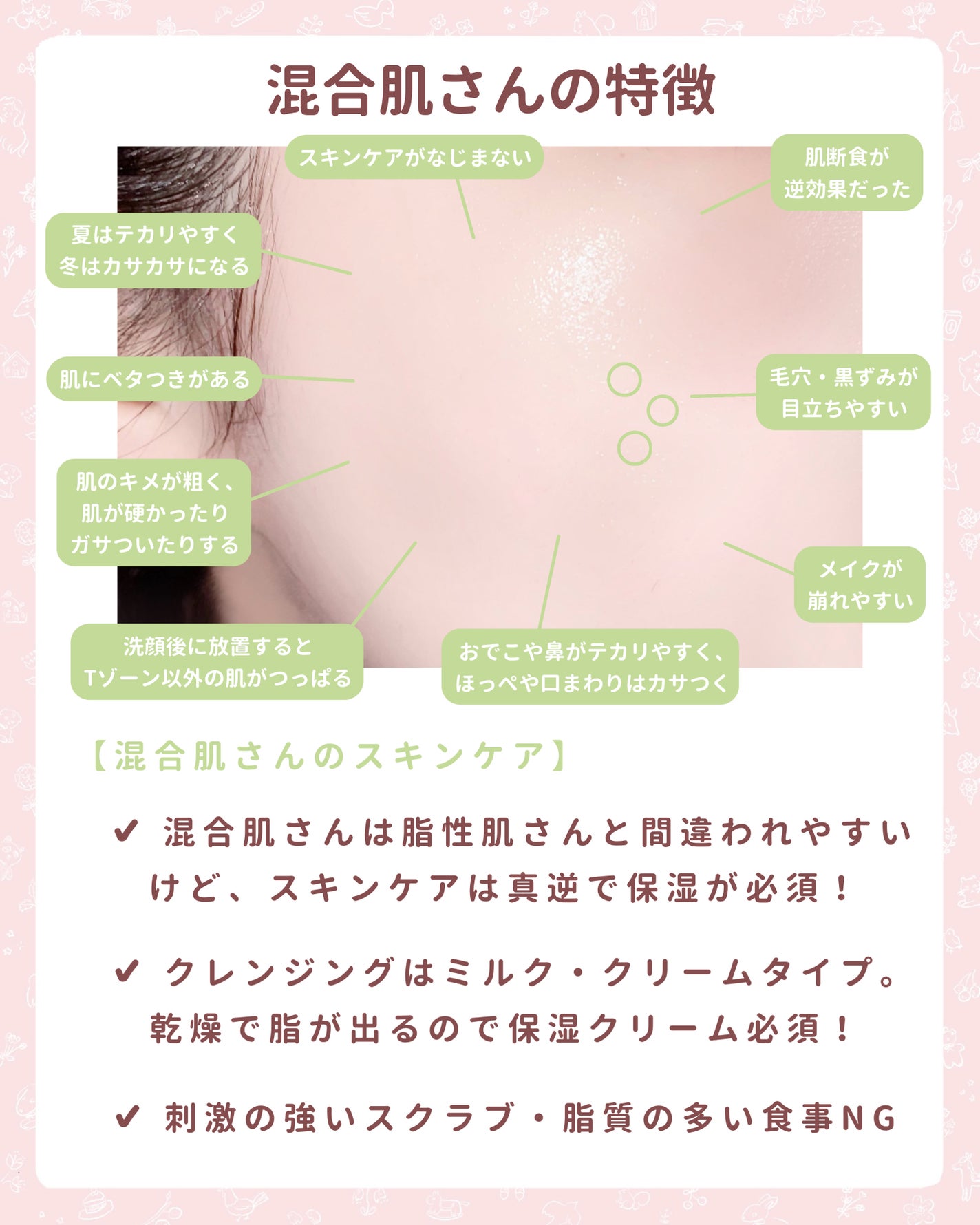 潤浸保湿 フェイスクリーム/キュレル/フェイスクリームを使ったクチコミ(4枚目)