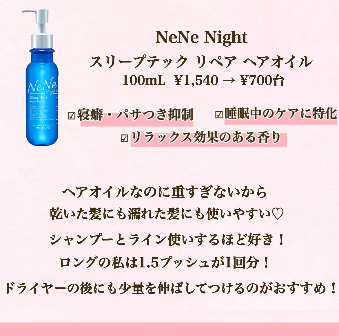 モイストリペアマスク/LIHAW/シートマスク・パックを使ったクチコミ(6枚目)