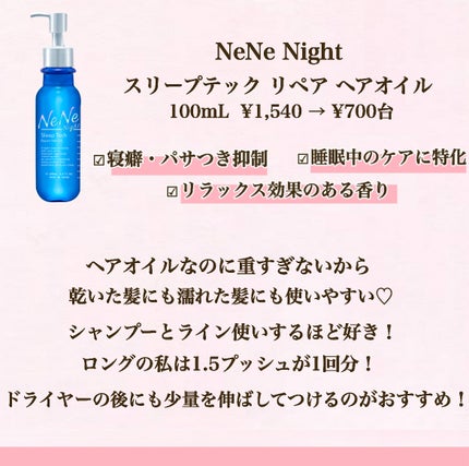 モイストリペアマスク/LIHAW/シートマスク・パックを使ったクチコミ(6枚目)