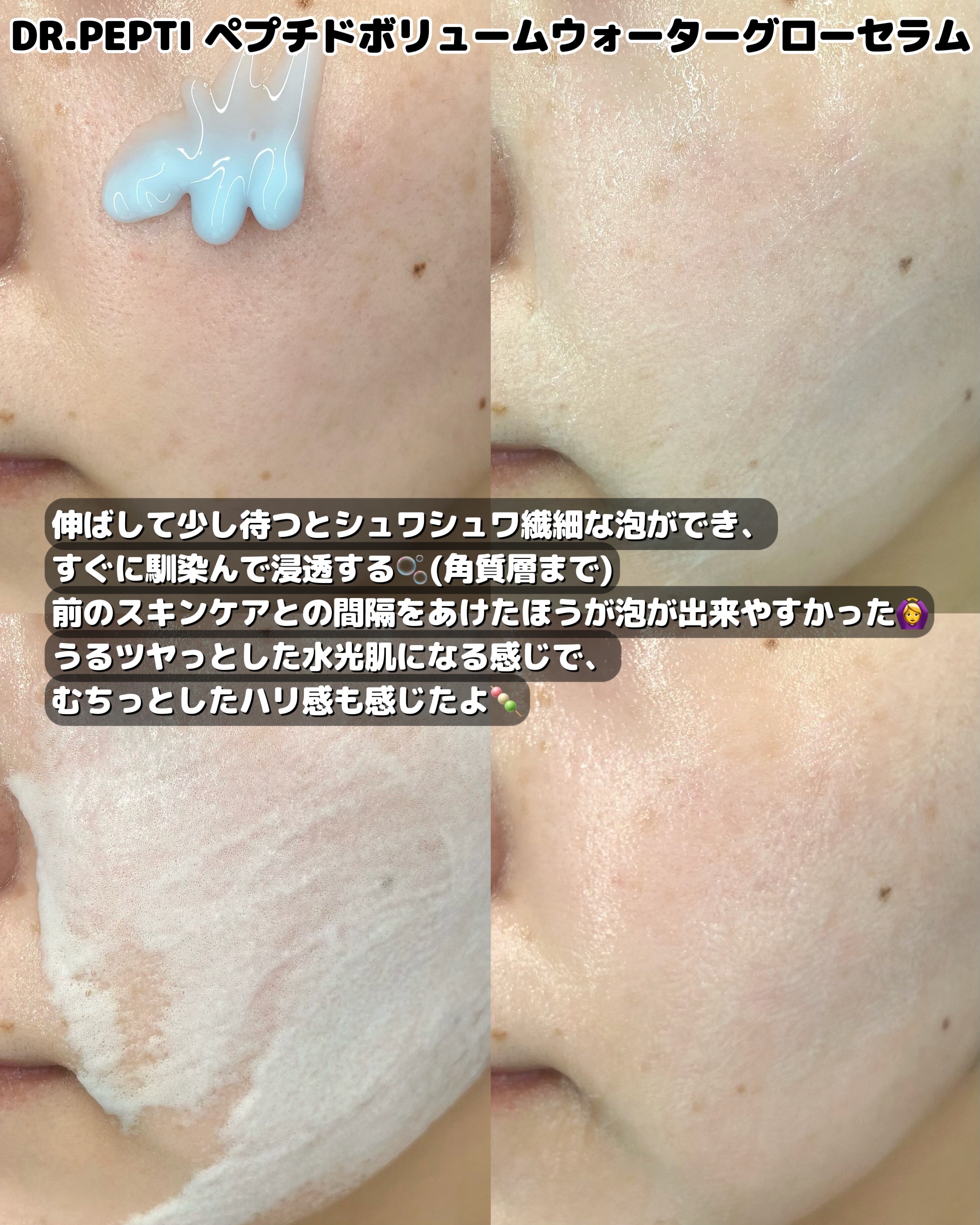 センテラティーツリーモデリングマスク/DR.PEPTI/シートマスク・パックを使ったクチコミ（3枚目）