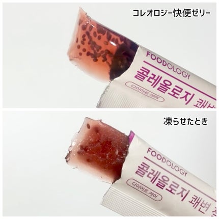 コレオロジーカットゼリー/FOODOLOGY/食品を使ったクチコミ(5枚目)