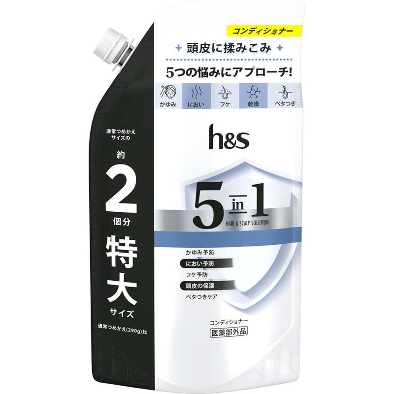 5 in 1 コンディショナー〔医薬部外品〕 詰め替え 特大 560g