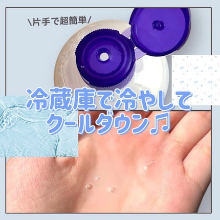 ハトムギ化粧水(ナチュリエ スキンコンディショナー R )/ナチュリエ/化粧水を使ったクチコミ(2枚目)