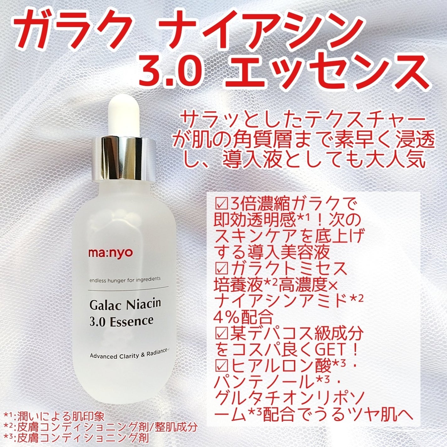 ピュア クレンジング オイル/manyo/オイルクレンジングを使ったクチコミ(4枚目)