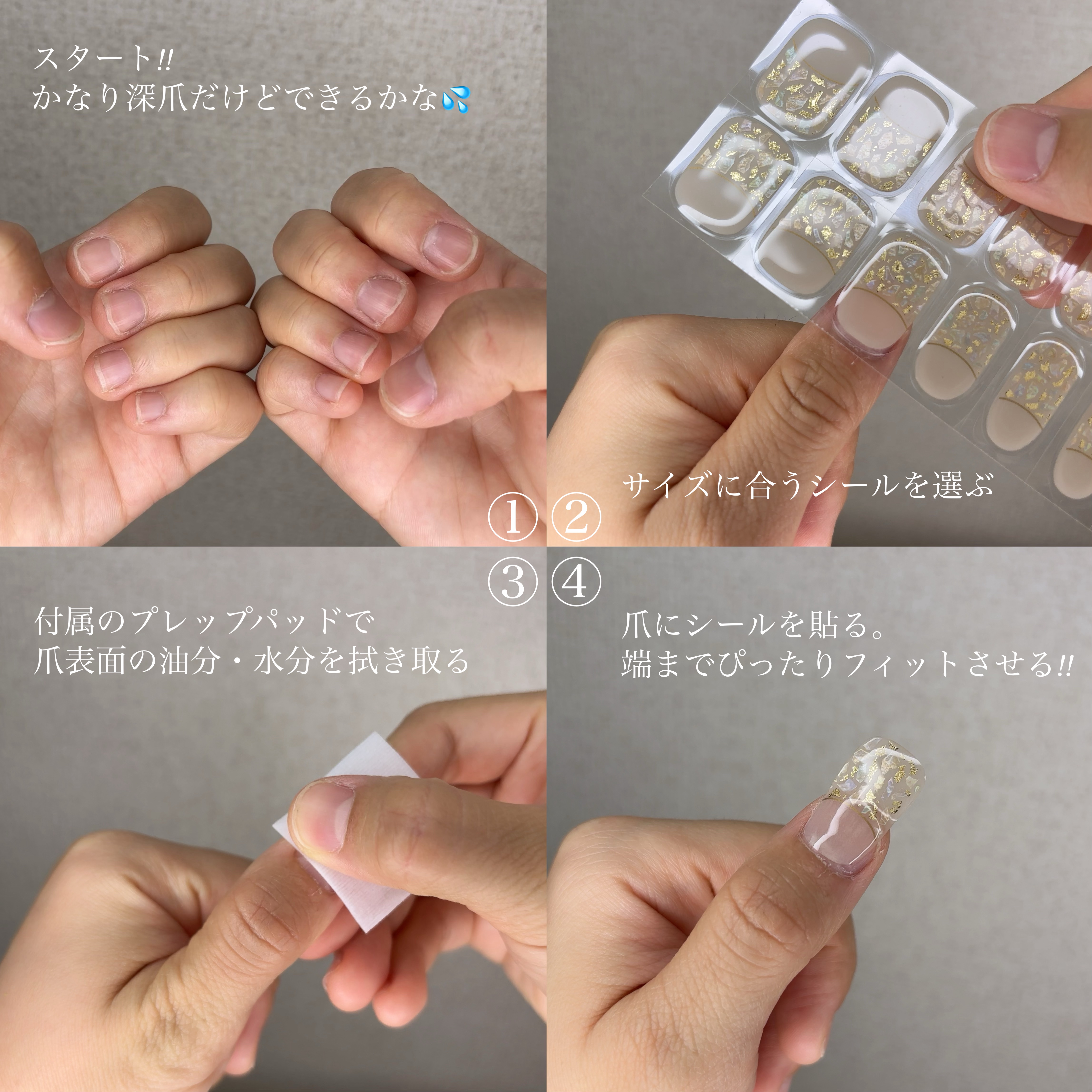 セミキュアジェルネイル（ハンド）/ohora/ネイルシールを使ったクチコミ（2枚目）