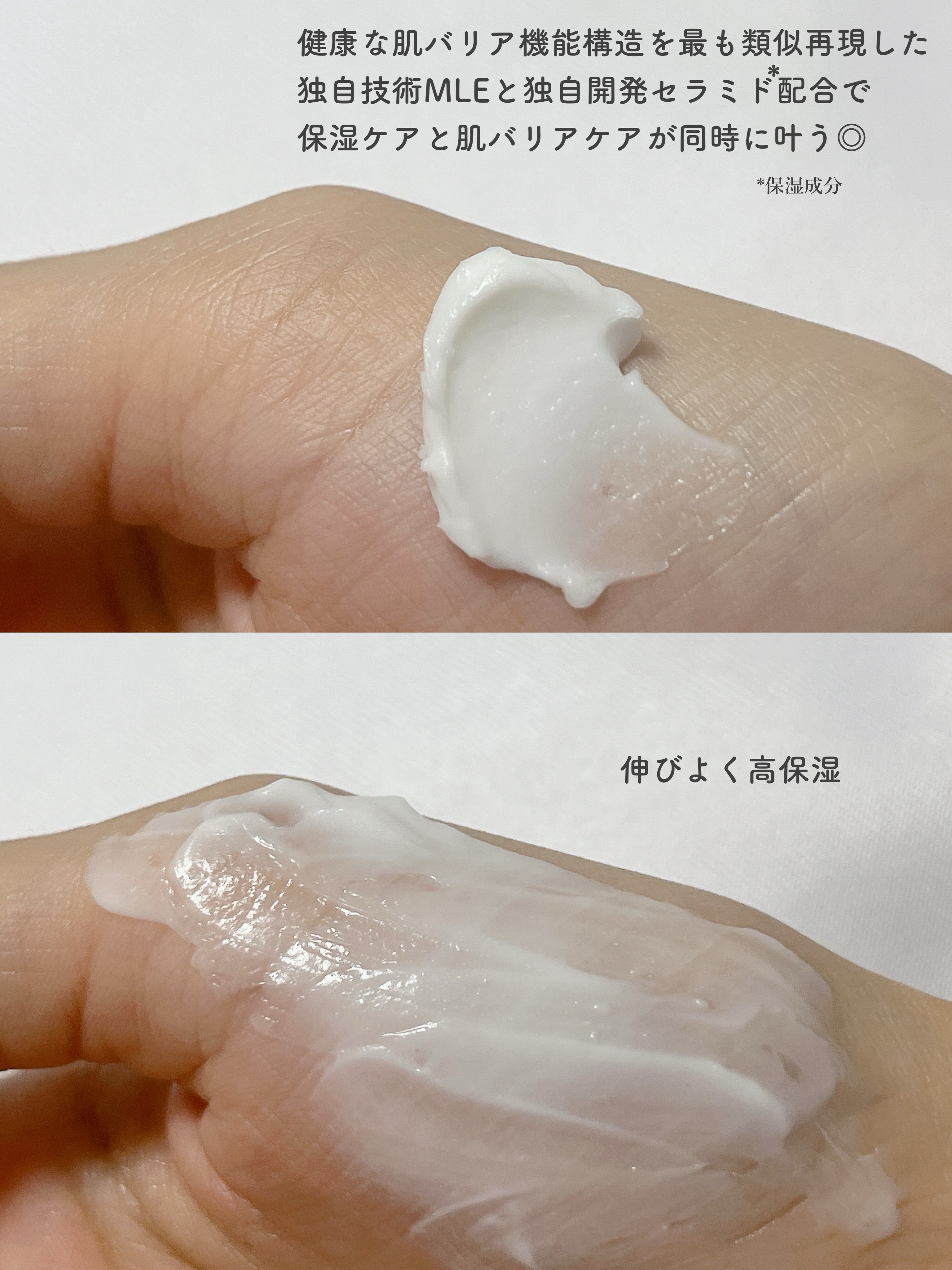 リアルバリア エクストリームクリーム オリジナル/Real Barrier/フェイスクリームを使ったクチコミ（3枚目）