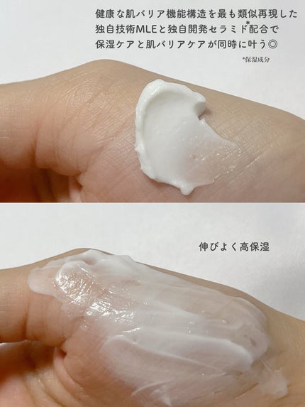 リアルバリア エクストリームクリーム オリジナル/Real Barrier/フェイスクリームを使ったクチコミ(3枚目)