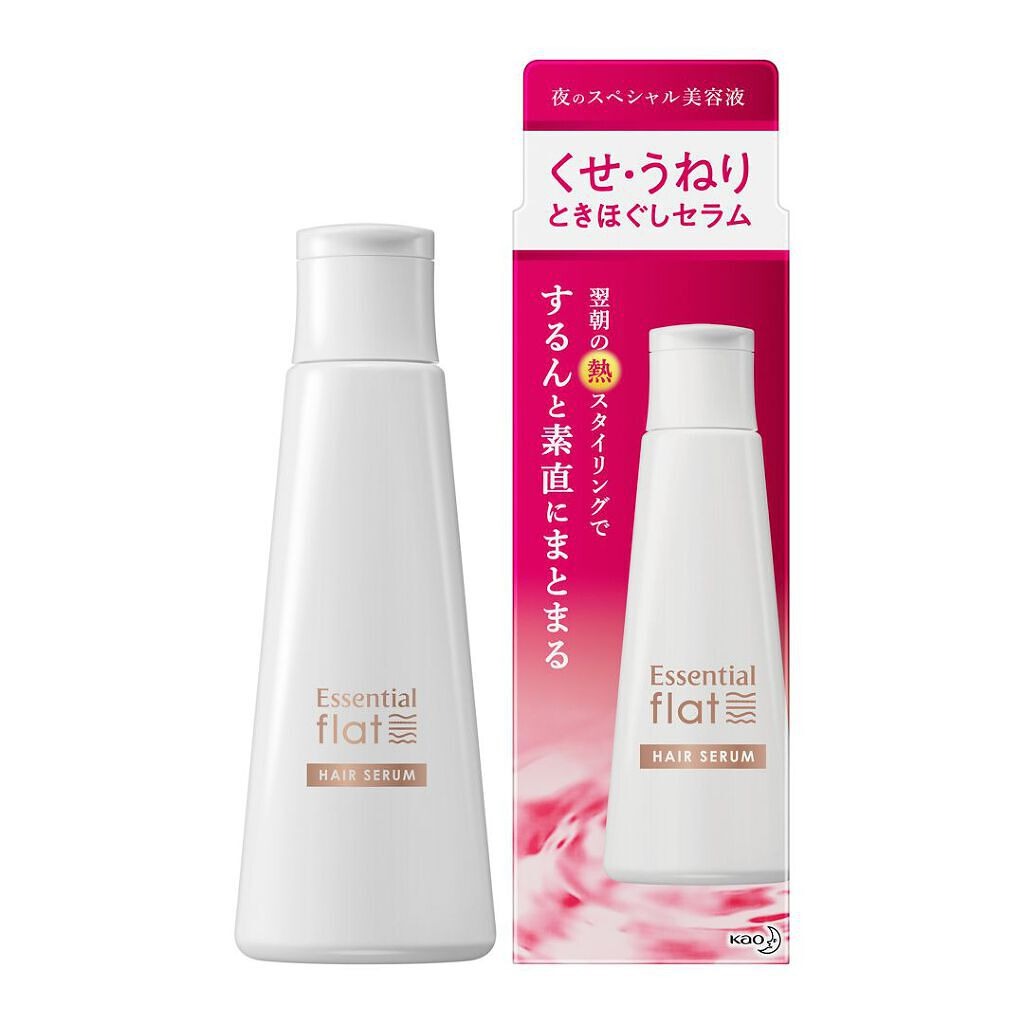 くせ・うねりときほぐしセラム 120mL