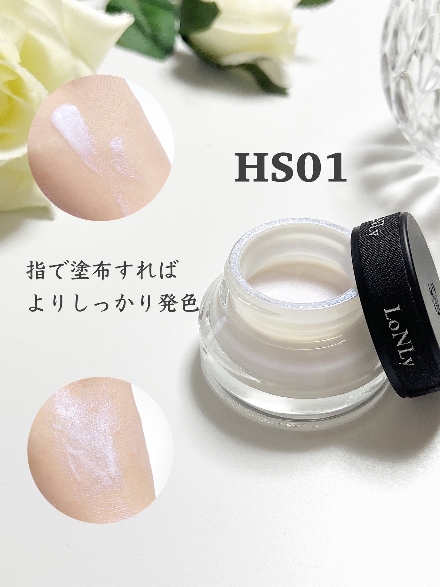 LoNLy シンティランテカラーセラム/LoNLy /リキッドチークを使ったクチコミ(3枚目)