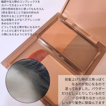 あざむきヘアシャドウ 万能ブラウン/pdc/シェーディングを使ったクチコミ(2枚目)