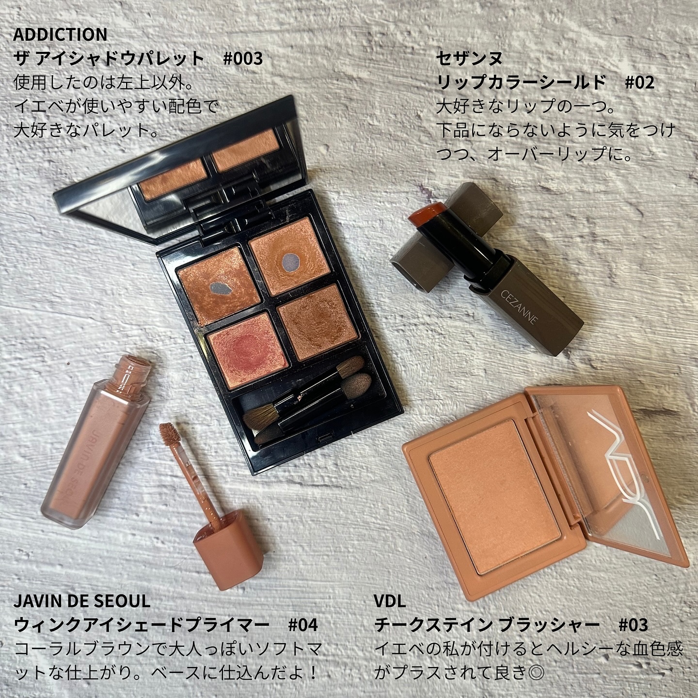 VOCE 2025年10⽉号〈通常版〉/VoCE (ヴォーチェ)/雑誌を使ったクチコミ（3枚目）