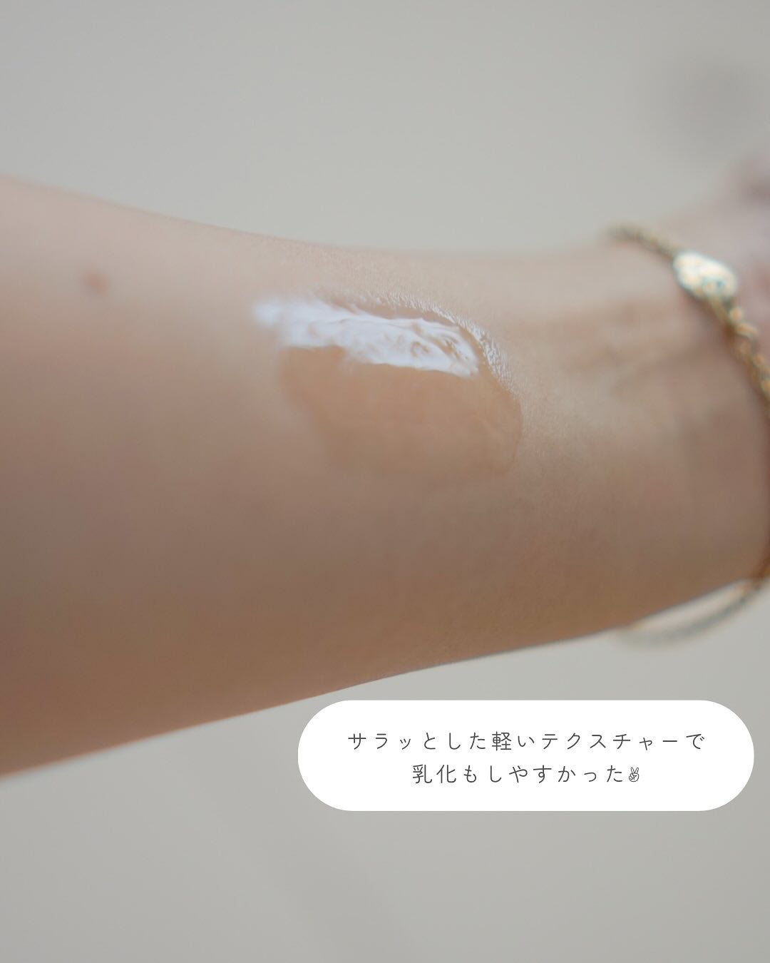 センテラ ライトクレンジングオイル/SKIN1004/オイルクレンジングを使ったクチコミ(1枚目)