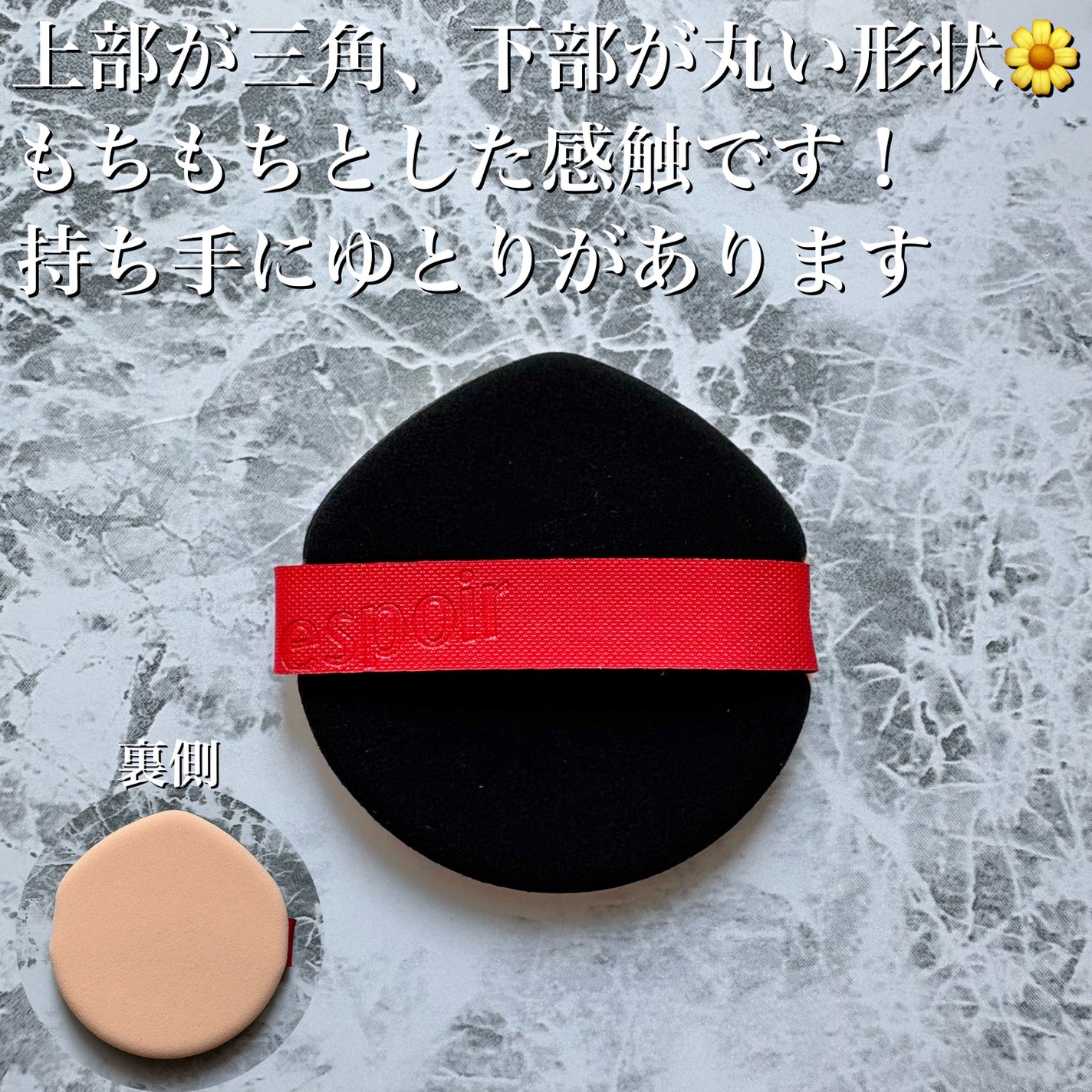 ビーベルベット カバークッション/espoir/クッションファンデーションを使ったクチコミ(5枚目)