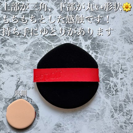 ビーベルベット カバークッション/espoir/クッションファンデーションを使ったクチコミ(5枚目)