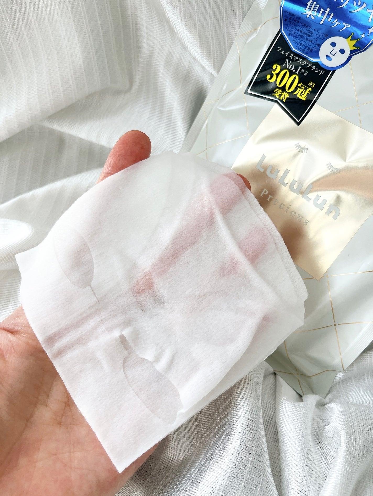 ルルルンプレシャス WHITE(光彩スイッチ)/ルルルン/シートマスク・パックを使ったクチコミ(2枚目)