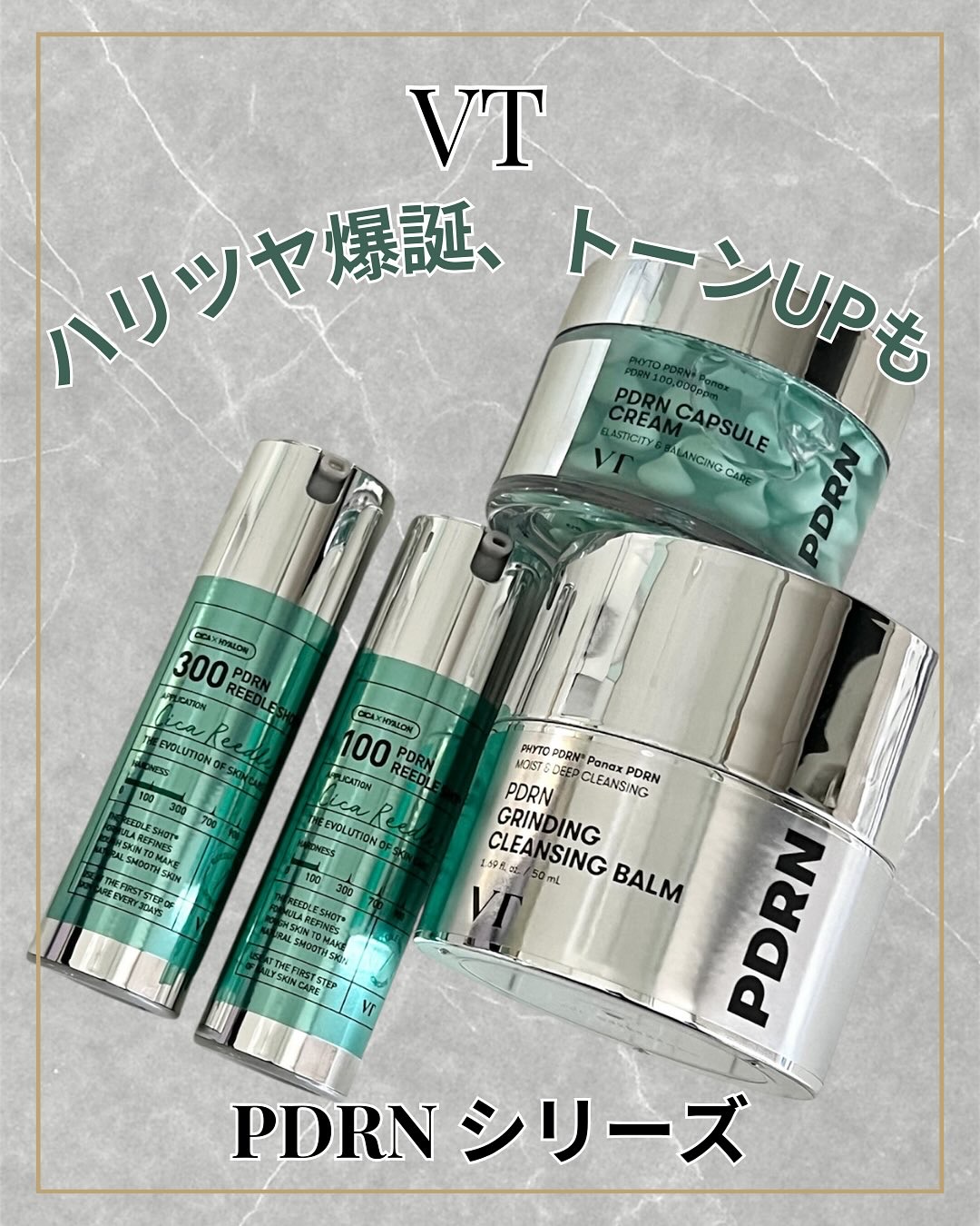 PDRN グラインディングクレンジングバーム/VT/クレンジングバームを使ったクチコミ（1枚目）