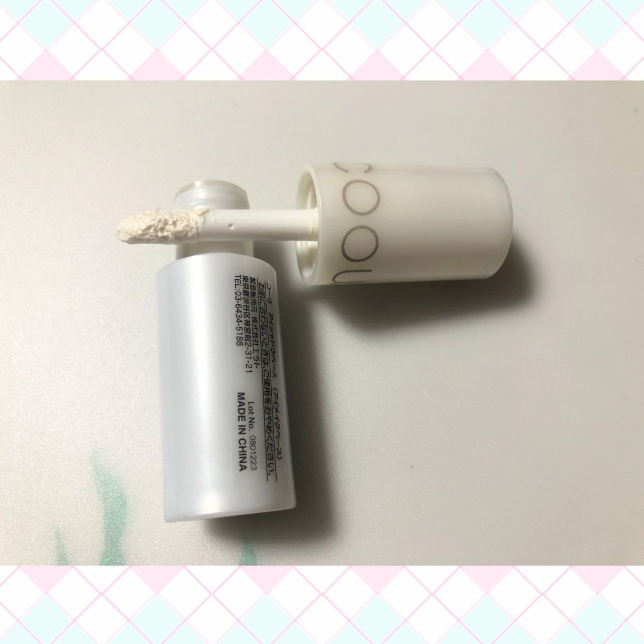 アイシャドウベース/coou/アイシャドウベースを使ったクチコミ（3枚目）