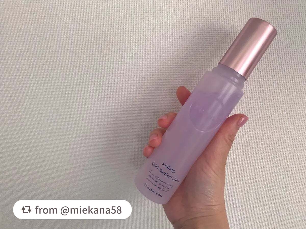 プルント ヴェーリング クイックバリアセラム/Purunt./アウトバストリートメントを使ったクチコミ(1枚目)