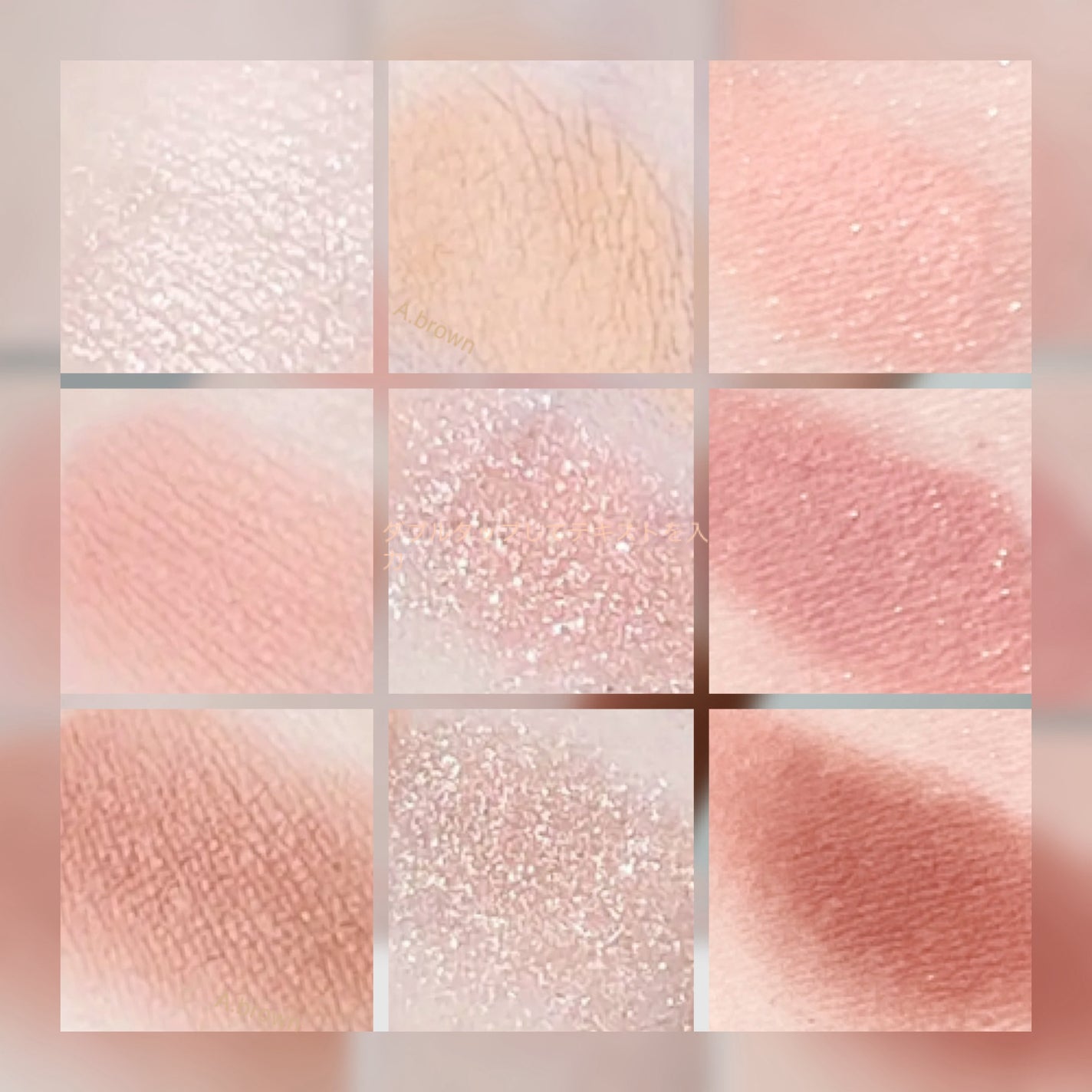 シャドウパレット/dasique/アイシャドウパレットを使ったクチコミ(4枚目)