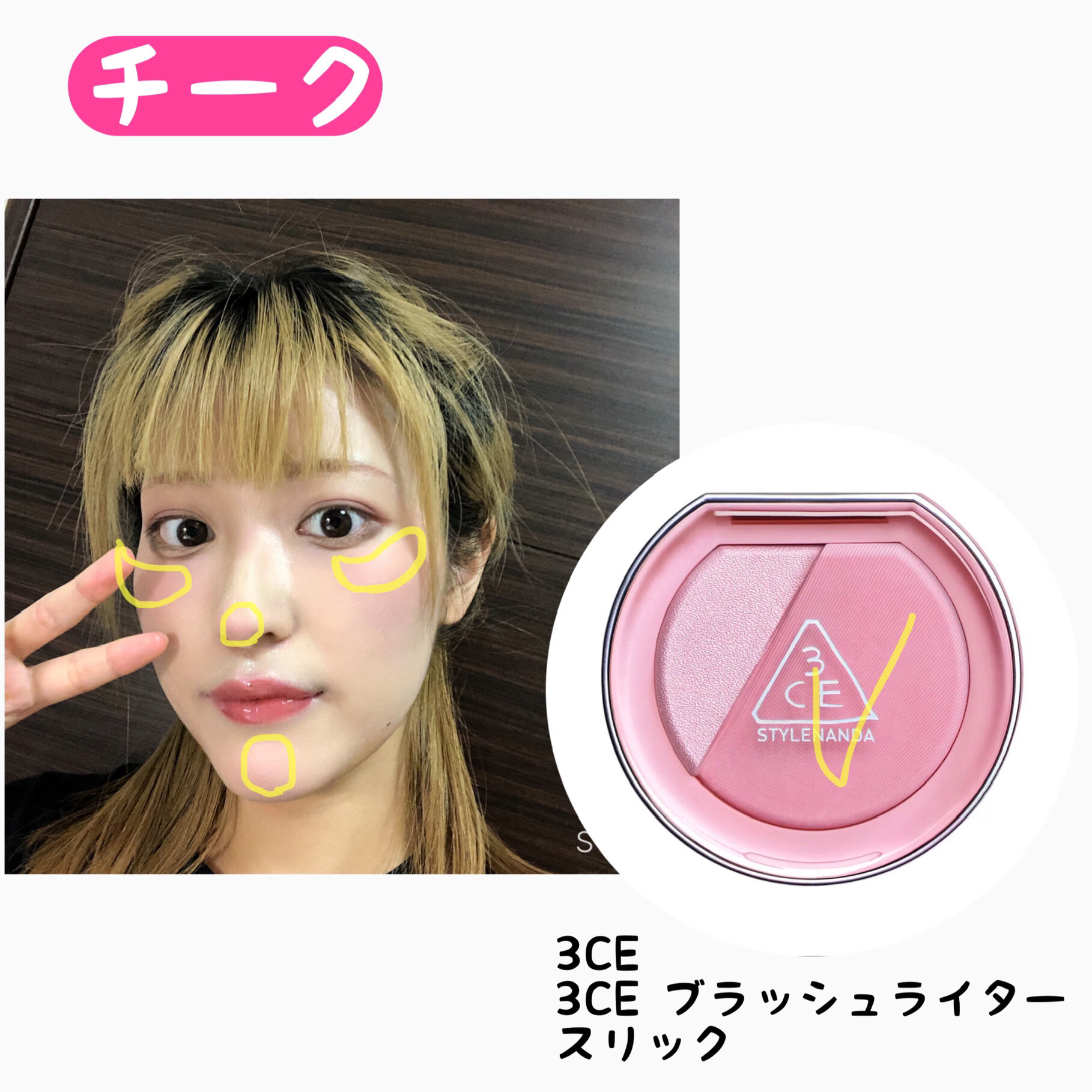 甜粉芭蕾　柔霧眼影盘/GOGO TALES/アイシャドウパレットを使ったクチコミ（3枚目）