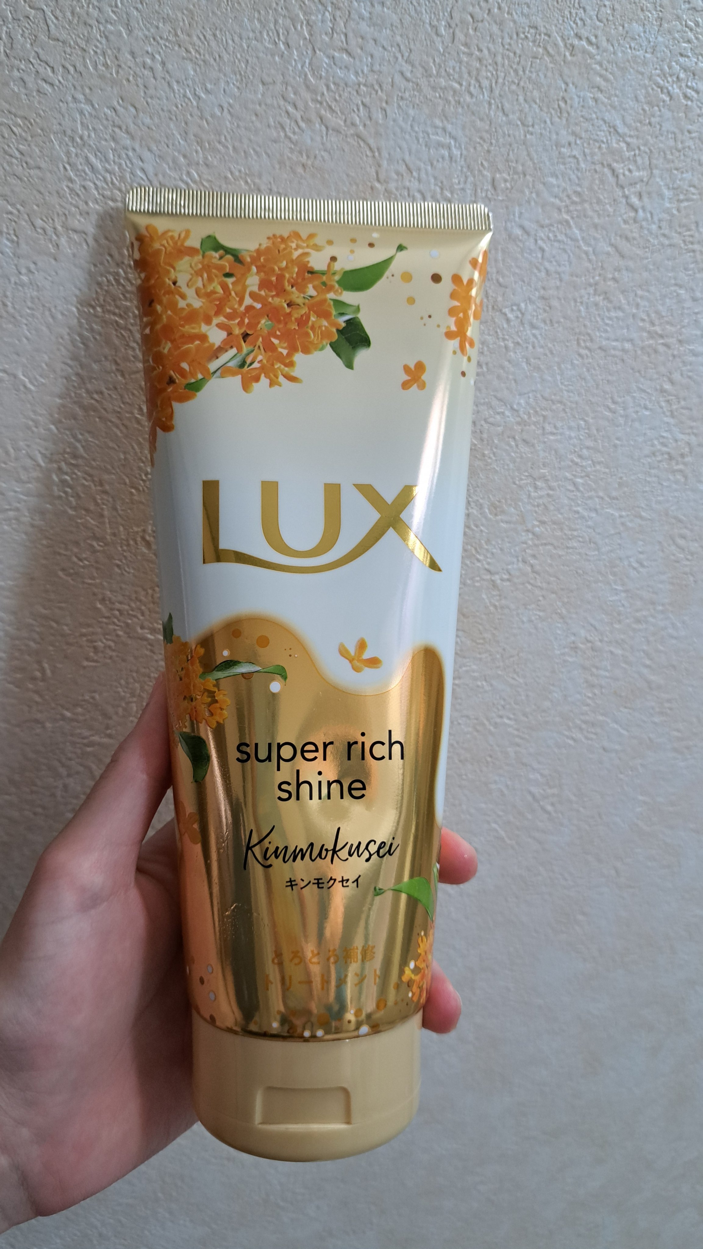  スーパーリッチシャイン とろとろキンモクセイトリートメント 300g/LUX/洗い流すヘアトリートメントを使ったクチコミ（2枚目）