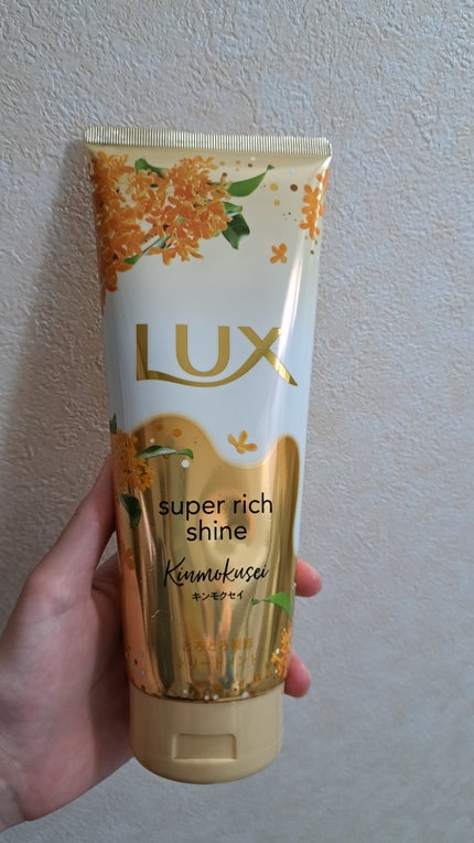 スーパーリッチシャイン とろとろキンモクセイトリートメント/LUX/洗い流すヘアトリートメントを使ったクチコミ(2枚目)