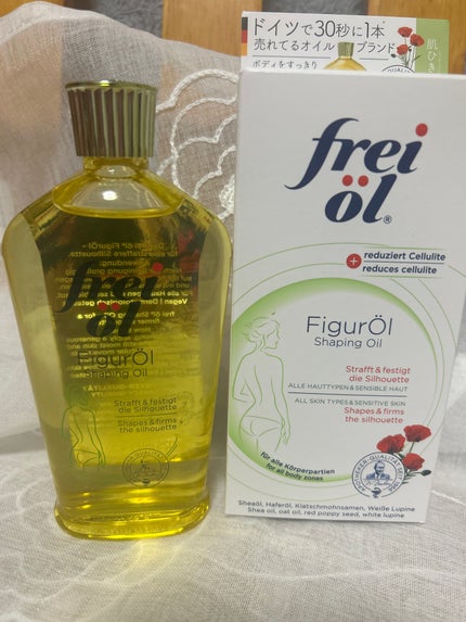 シェイピングオイル(Shaping Oil)/フレイオイル(freioil)/ボディオイルを使ったクチコミ(1枚目)
