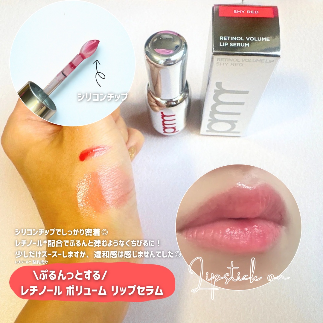 ユース ラディアンス ビタチノール セラム/primera/美容液を使ったクチコミ（2枚目）