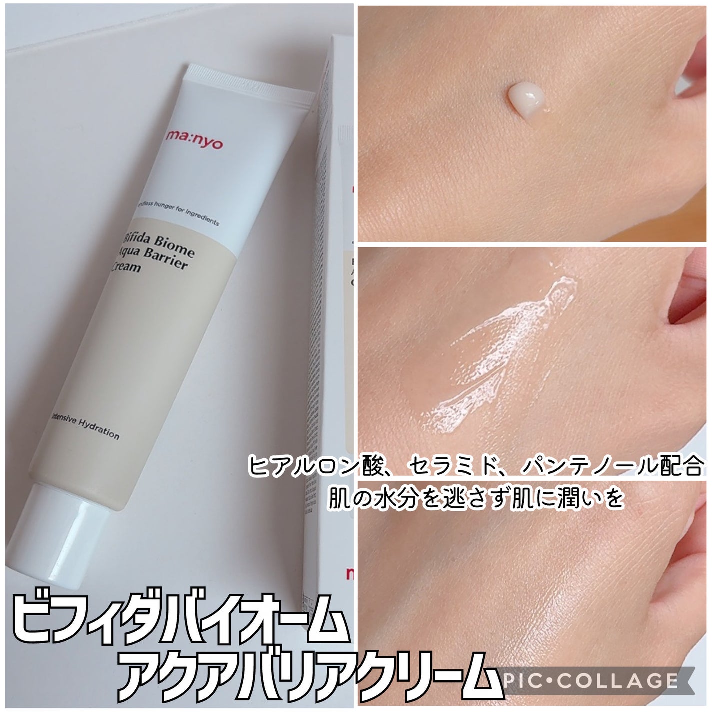 ピュア クレンジング オイル/manyo/オイルクレンジングを使ったクチコミ(6枚目)