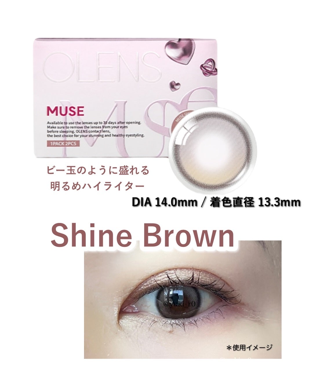 MUSE 1month/OLENS/1ヶ月(1MONTH)カラコンを使ったクチコミ(3枚目)